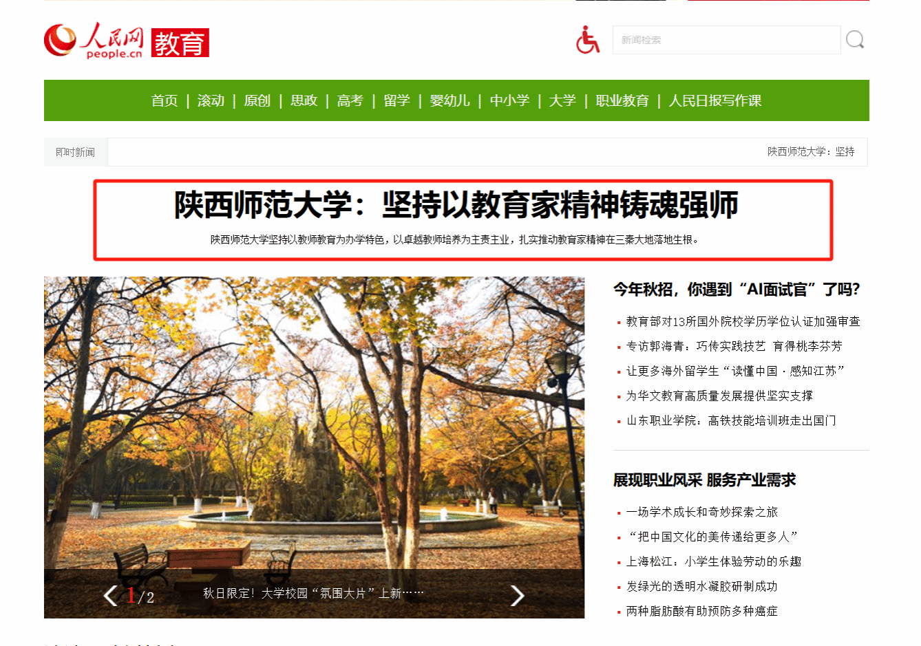 eb36732fe49150dafd6e1336c9ffc87.png